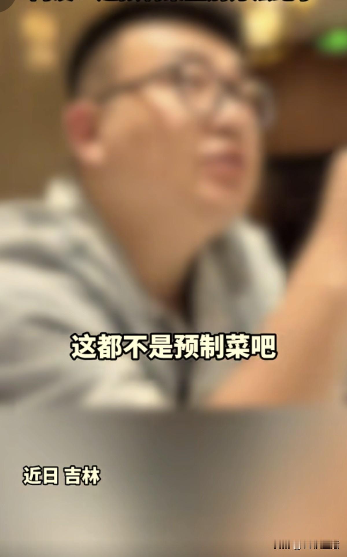 “聪明反套路！”5月11日，一男子去一家饭馆吃饭，点餐前顺便问了服务员一嘴：咱家