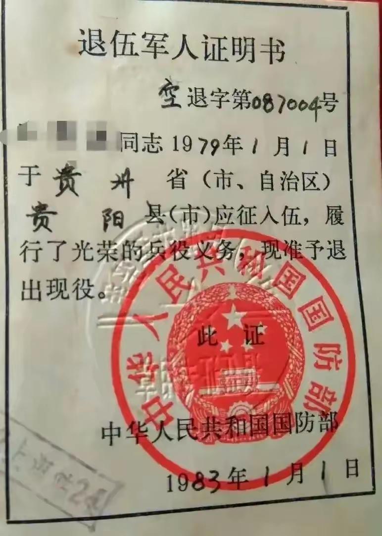 军营生活的记忆