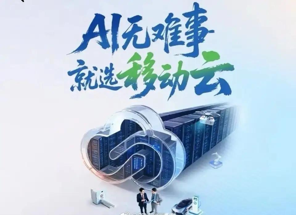 中国移动近年来的净利润：2022年，中国移动净利润1254.59亿元20