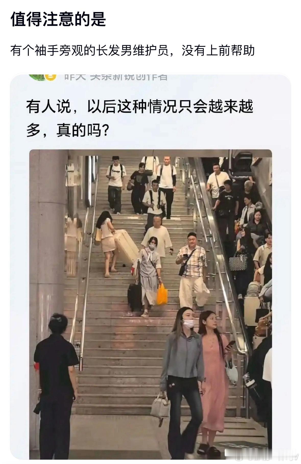 你选的嘛，偶像[大笑]​​​