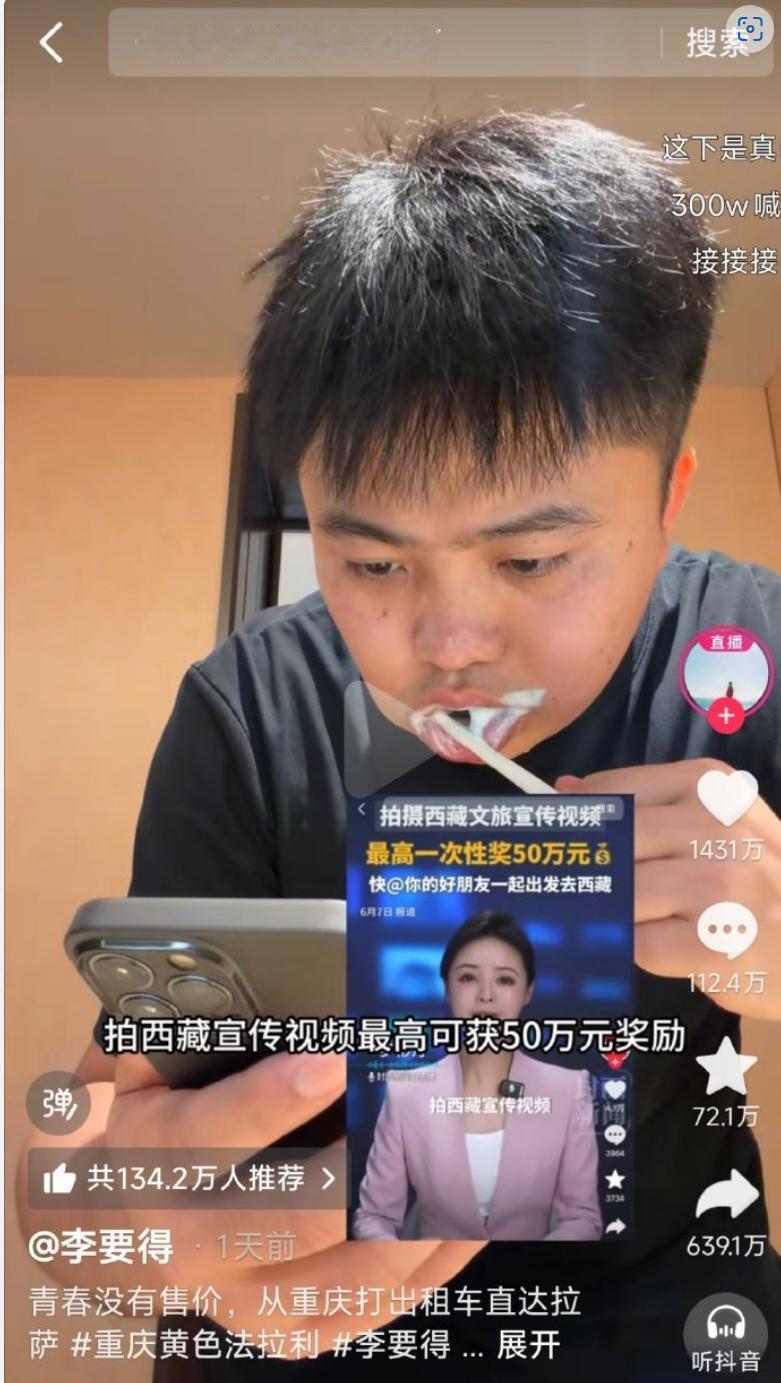 重庆博主直接拦辆黄色法拉利直奔拉萨，七天两千多公里走完318，属实把青春没有售