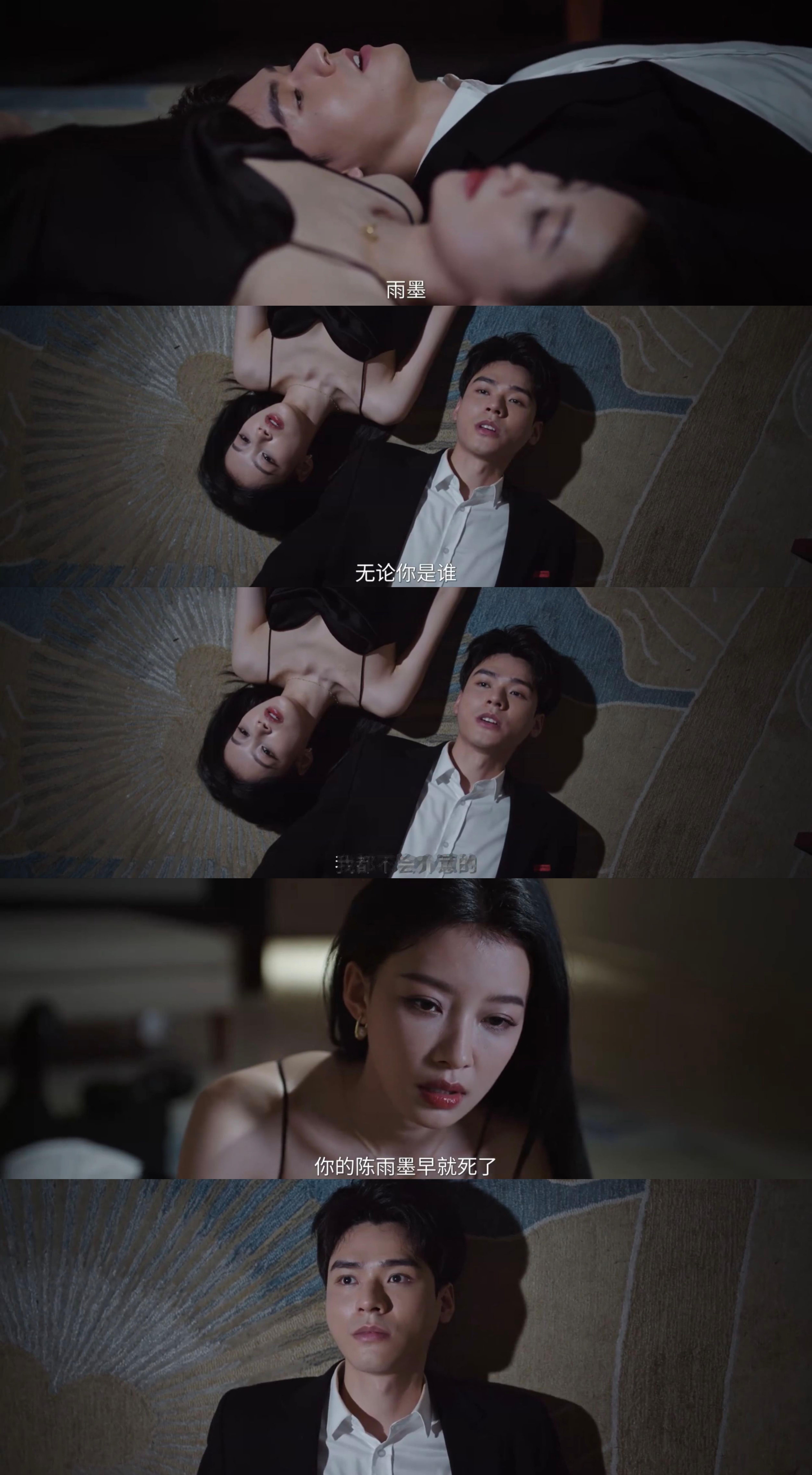 龚俊龚俊叶谦聊聊《风过留痕》第15、16集，这两集主线案件还是赵俊欣与姜玉