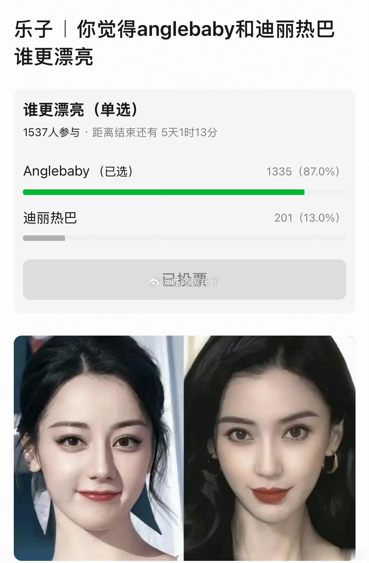 angelababy好美，任何时候🙌​​​