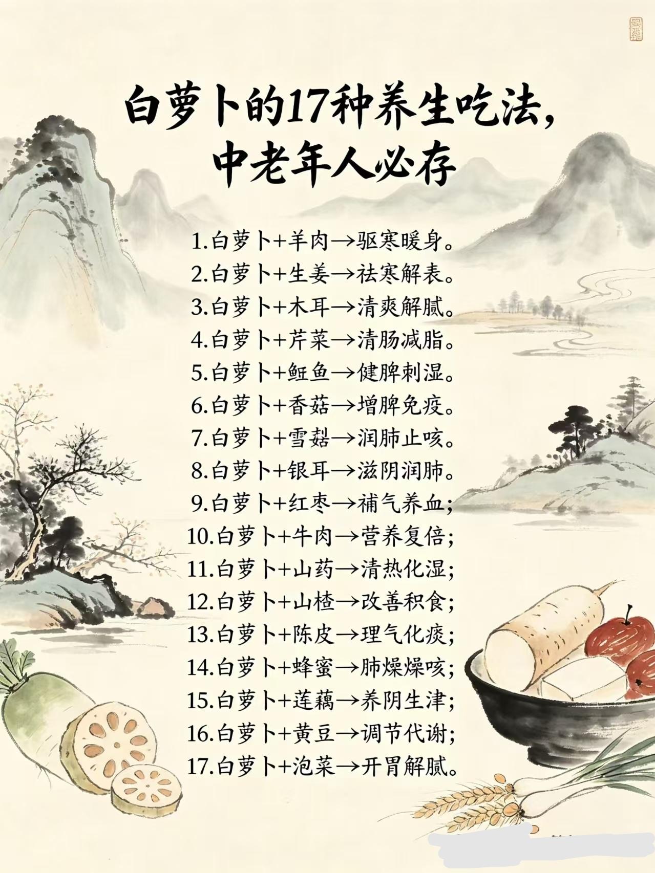 周末娱乐，玄又玄旺自己：1.人要穿黑色衣服，那叫黑衣人，黑衣人旺自己！2.