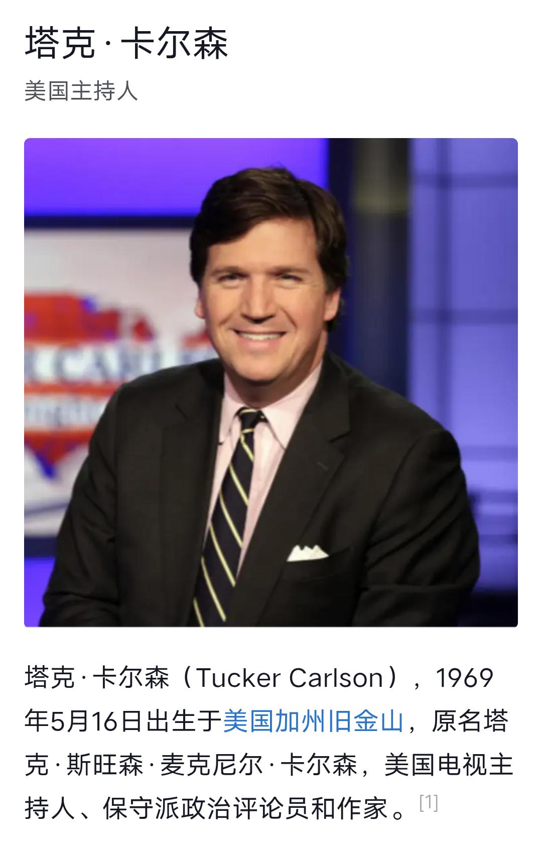 搞笑又讽刺！铁杆支持者反水，特朗普宣布将其开除出MAGA群体！堪称MAGA