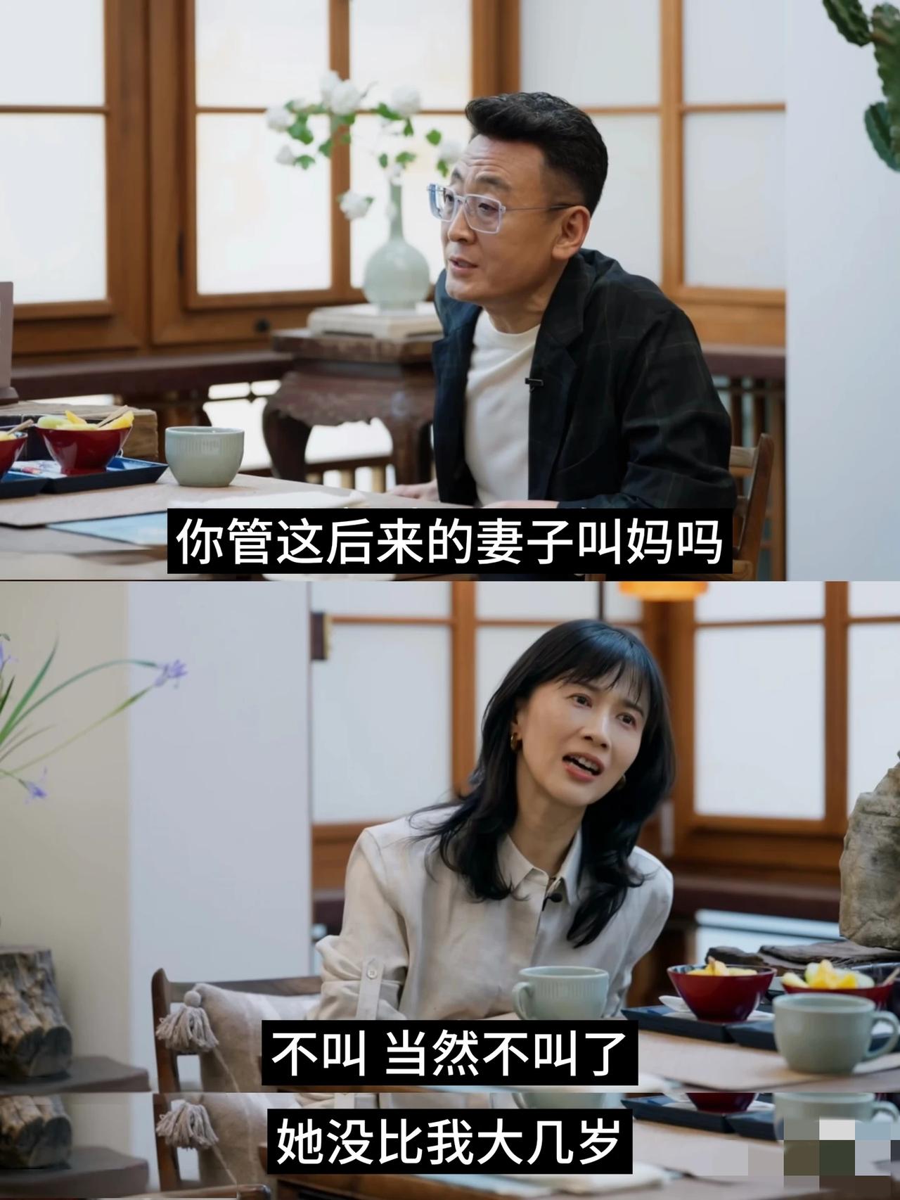 窦文涛问papi酱：你管父亲的再婚妻子叫妈妈吗？papi酱：当然不叫了，她