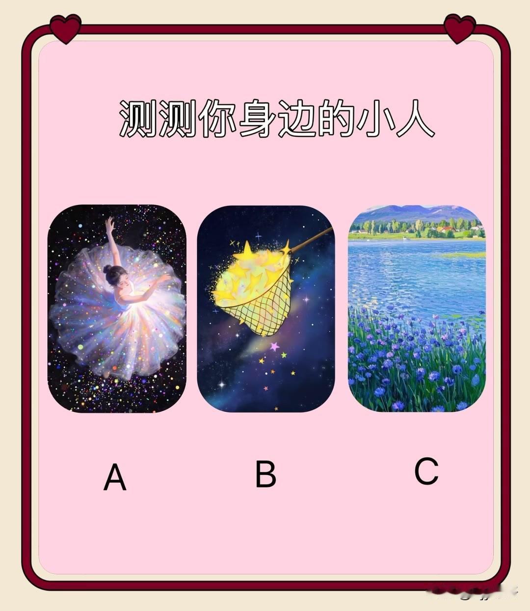 猛士x华为乾崑共创智能越野新篇测测你身边的小人