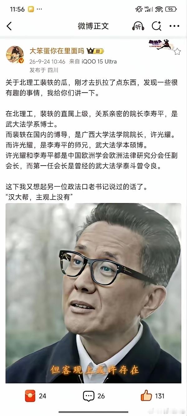 这届网友是给力的​​​