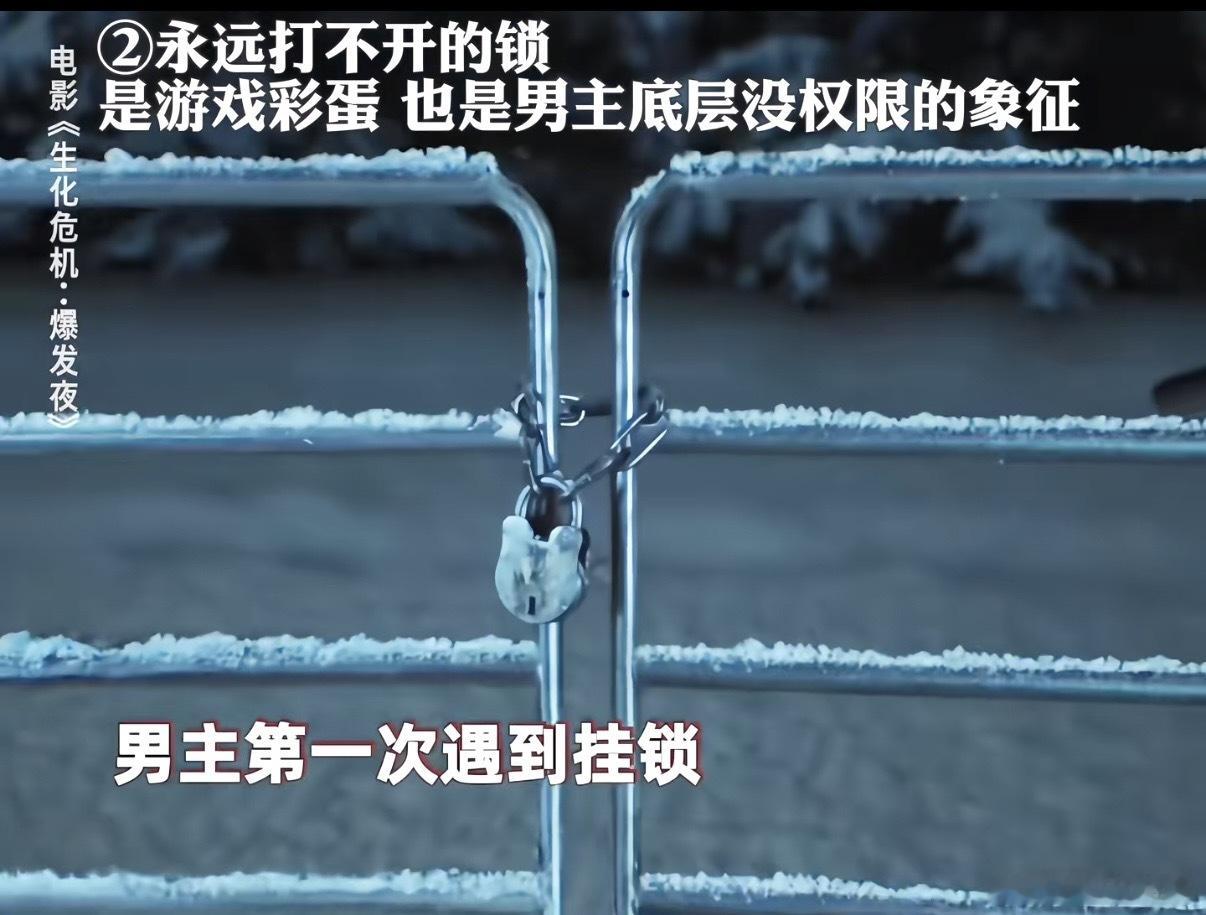 二刷生化危机爆发夜生化危机爆发夜值得二刷二刷《生化危机爆发夜》才发现，布莱恩去