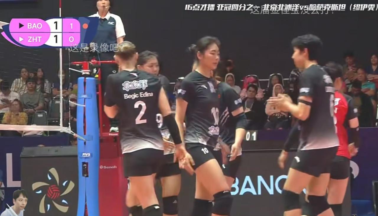 【女排亚俱杯】北京——哈萨克斯坦实时战况:26日下午16