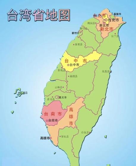 台湾统一后，为何不能再建省、更不可设省会？历史教训极为惨痛！若重蹈覆辙复设台湾省