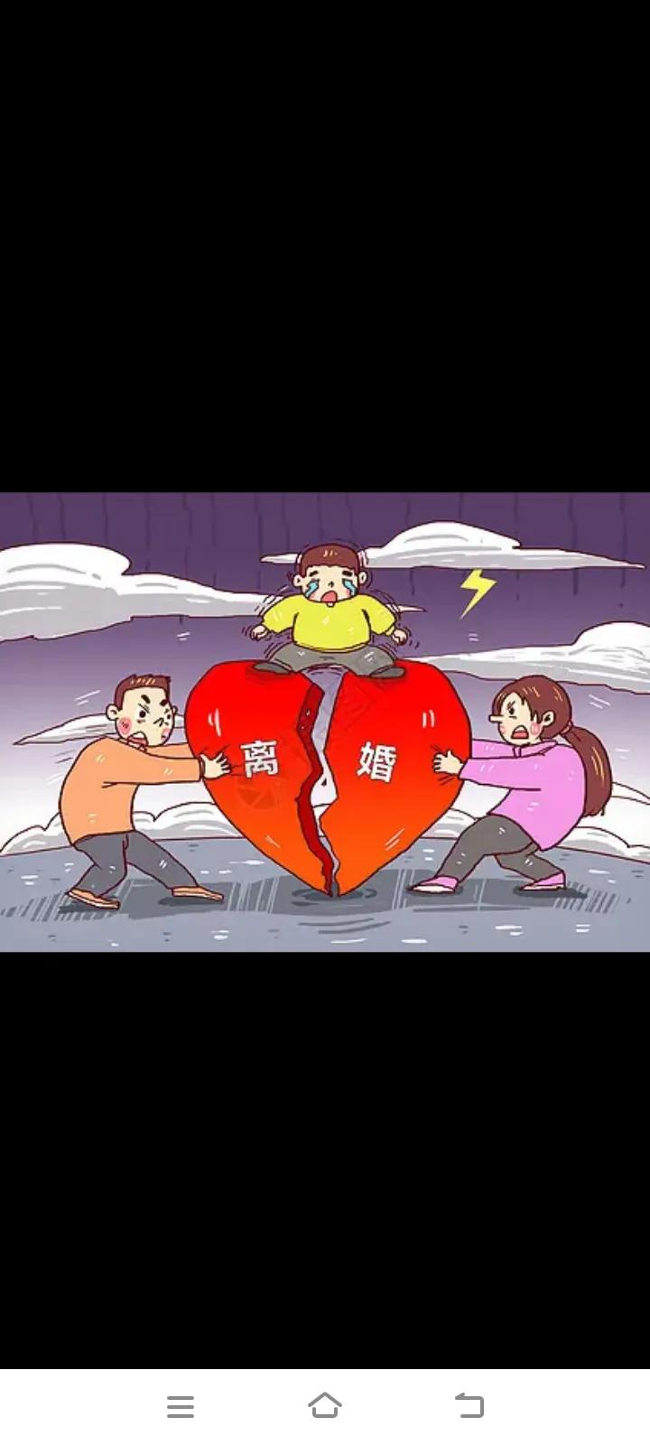 现在离婚率真是高的可怕，到今年上半4月底，全国离婚率达到了40%以上。单位女同事