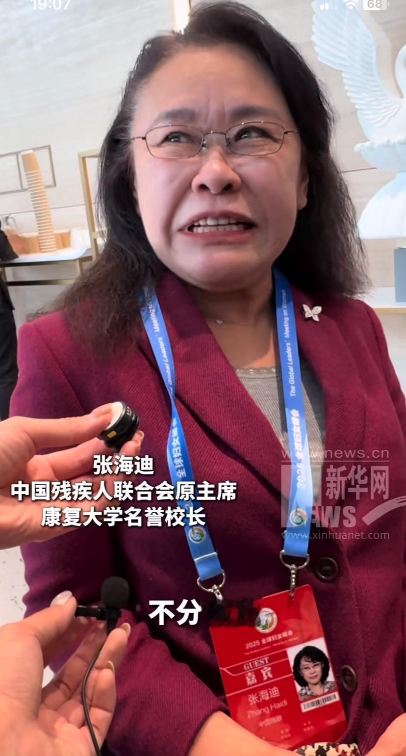 小时候上学就学过张海迪的故事，如今30多年过去了，她的精力似乎比我们还旺盛，愈发
