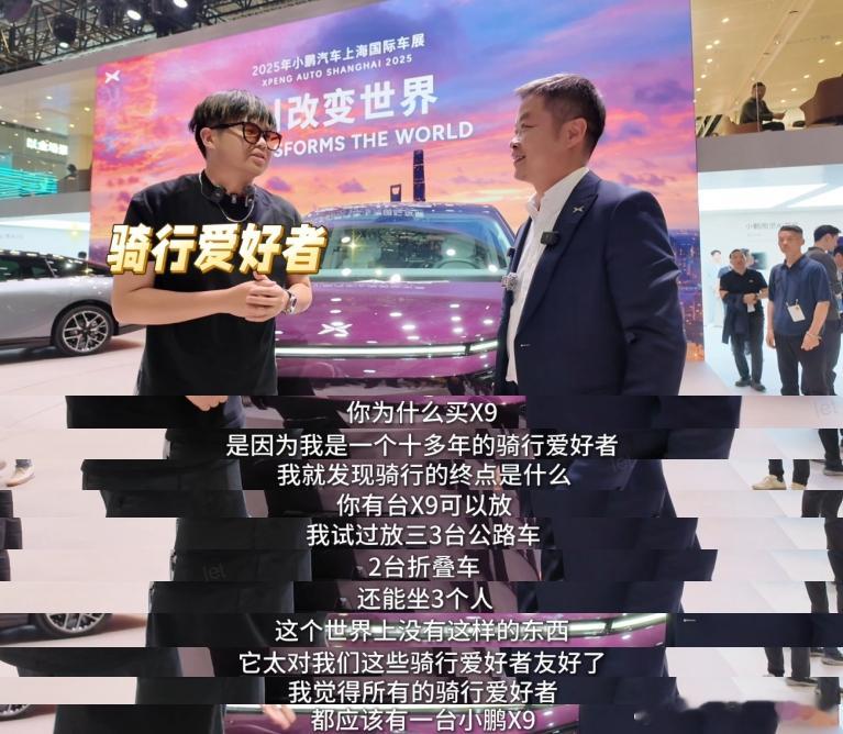 小鹏X9上市首周交付登顶纯电MPV第一小鹏X9以周销量533台的绝对优势登顶纯