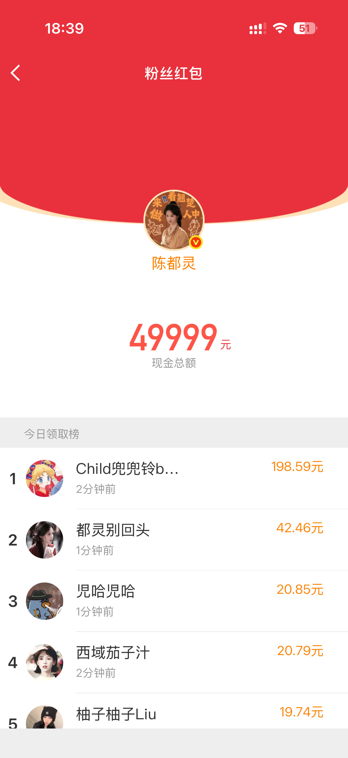 卧槽嘟嘟发这么多