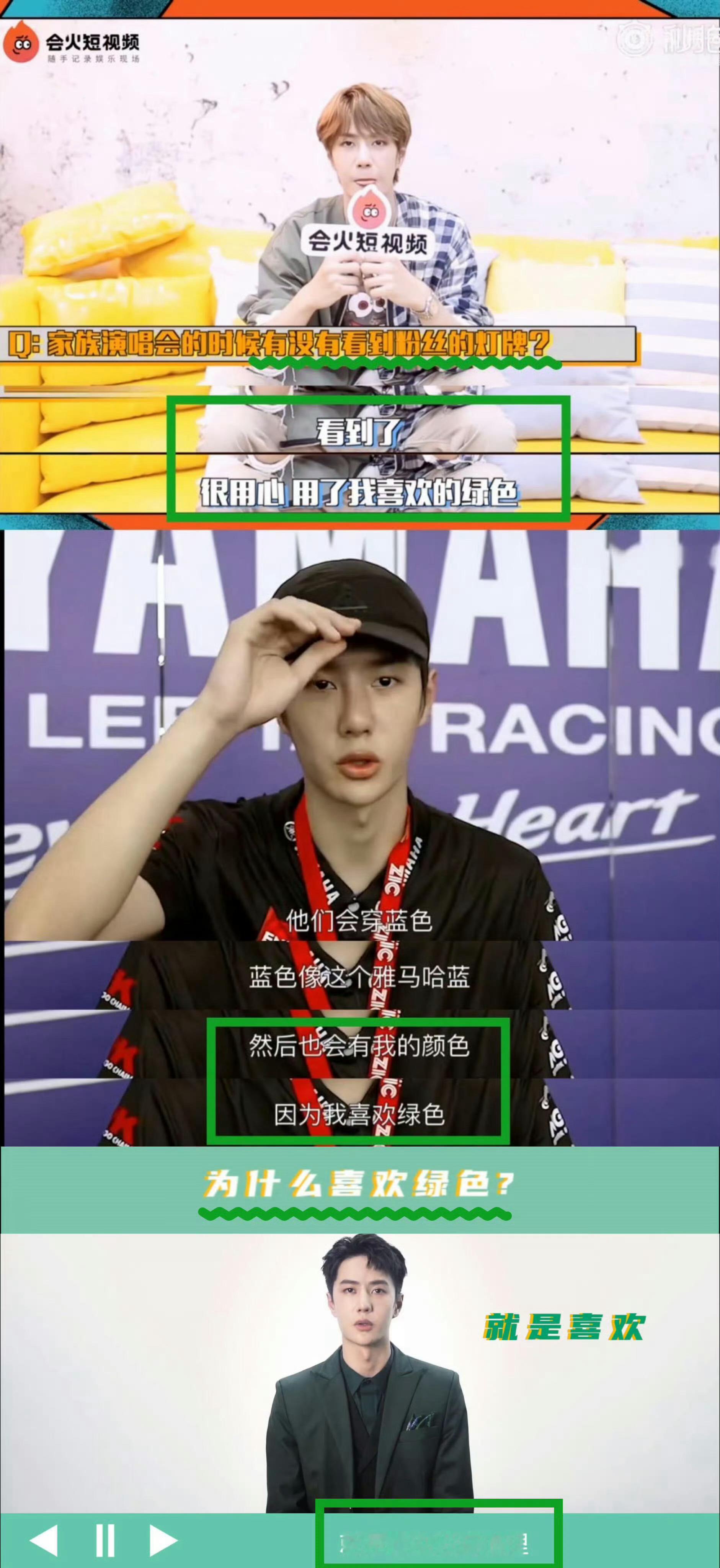 某群体什么时候才能懂：绿色从来不是摩托姐姐的专属颜色，而是王一博的应援色。她们被