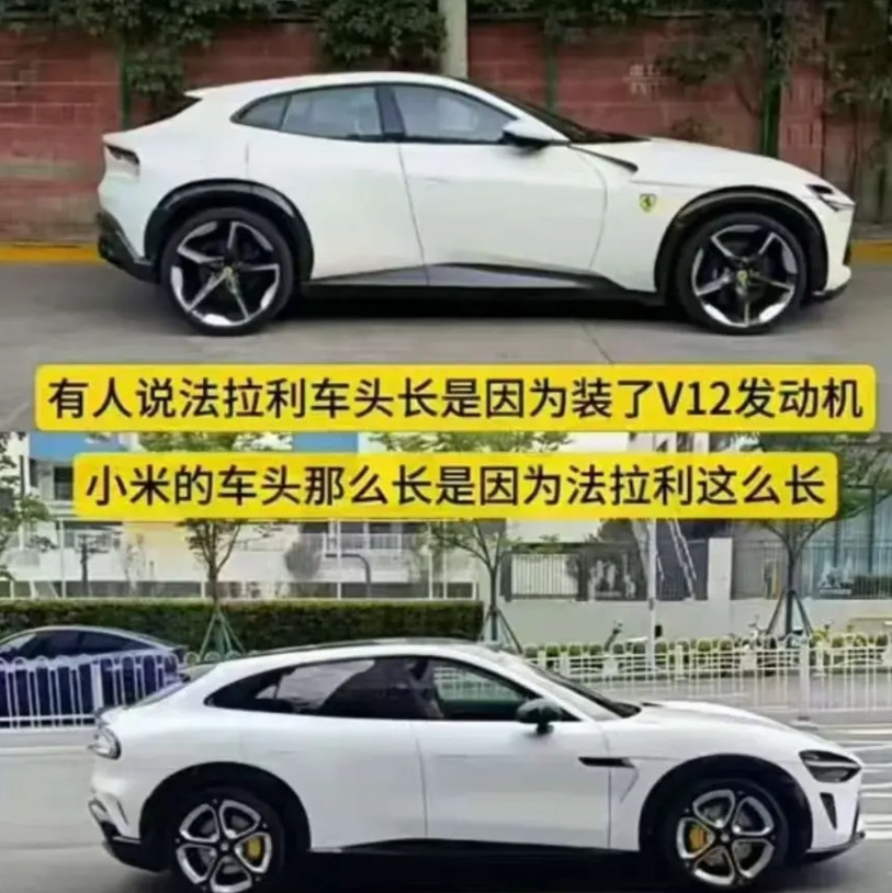 还靠模仿，雷军不觉得丢脸吗？开这车出门和以前那些开众泰的有什么区别？