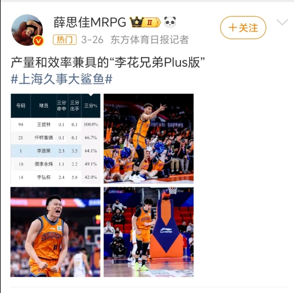 张镇麟现在还是没有明白一个道理。你的舆论环境好的原因不是你的球技精湛了，也不是听
