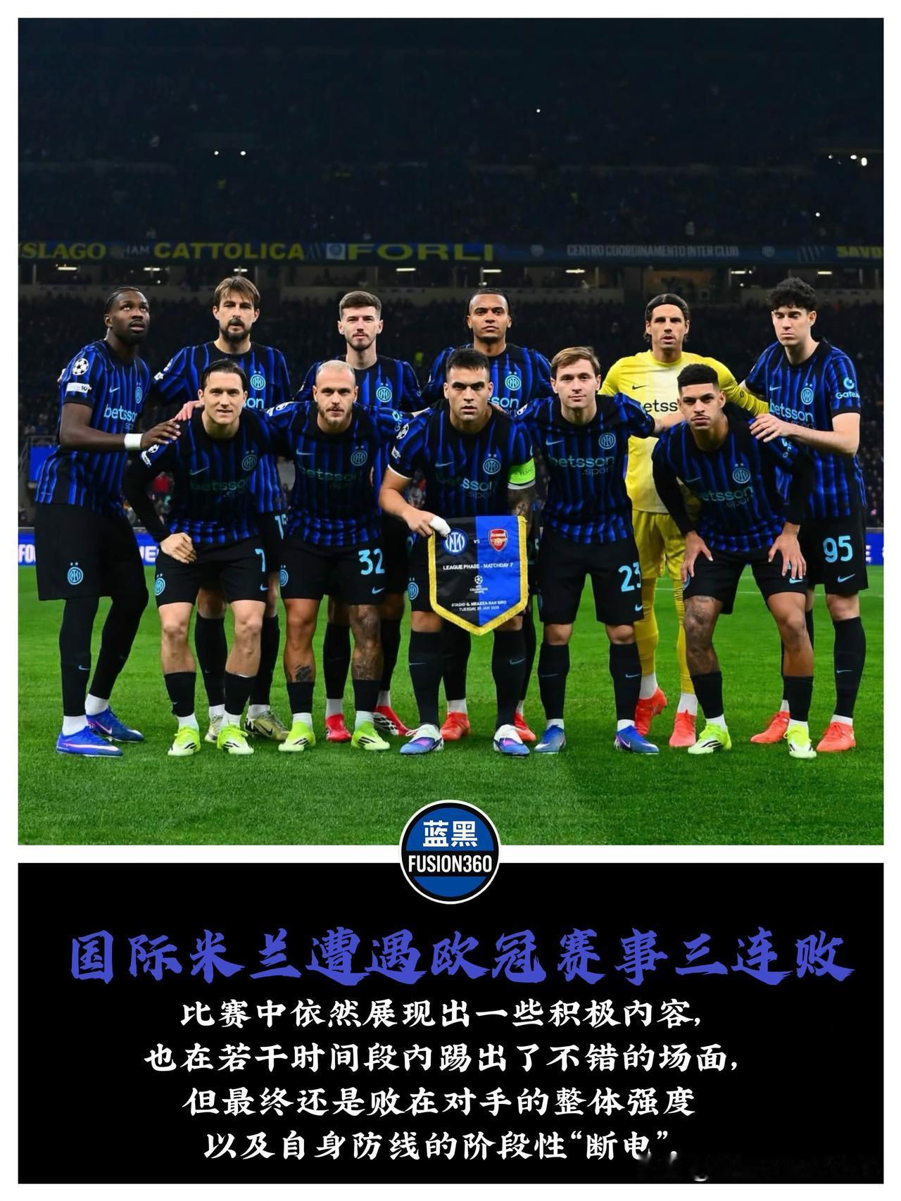 梅阿查的嘘声！1-3惨败阿森纳，阿切尔比真的该“退休”了梅阿查的嘘声，比比分