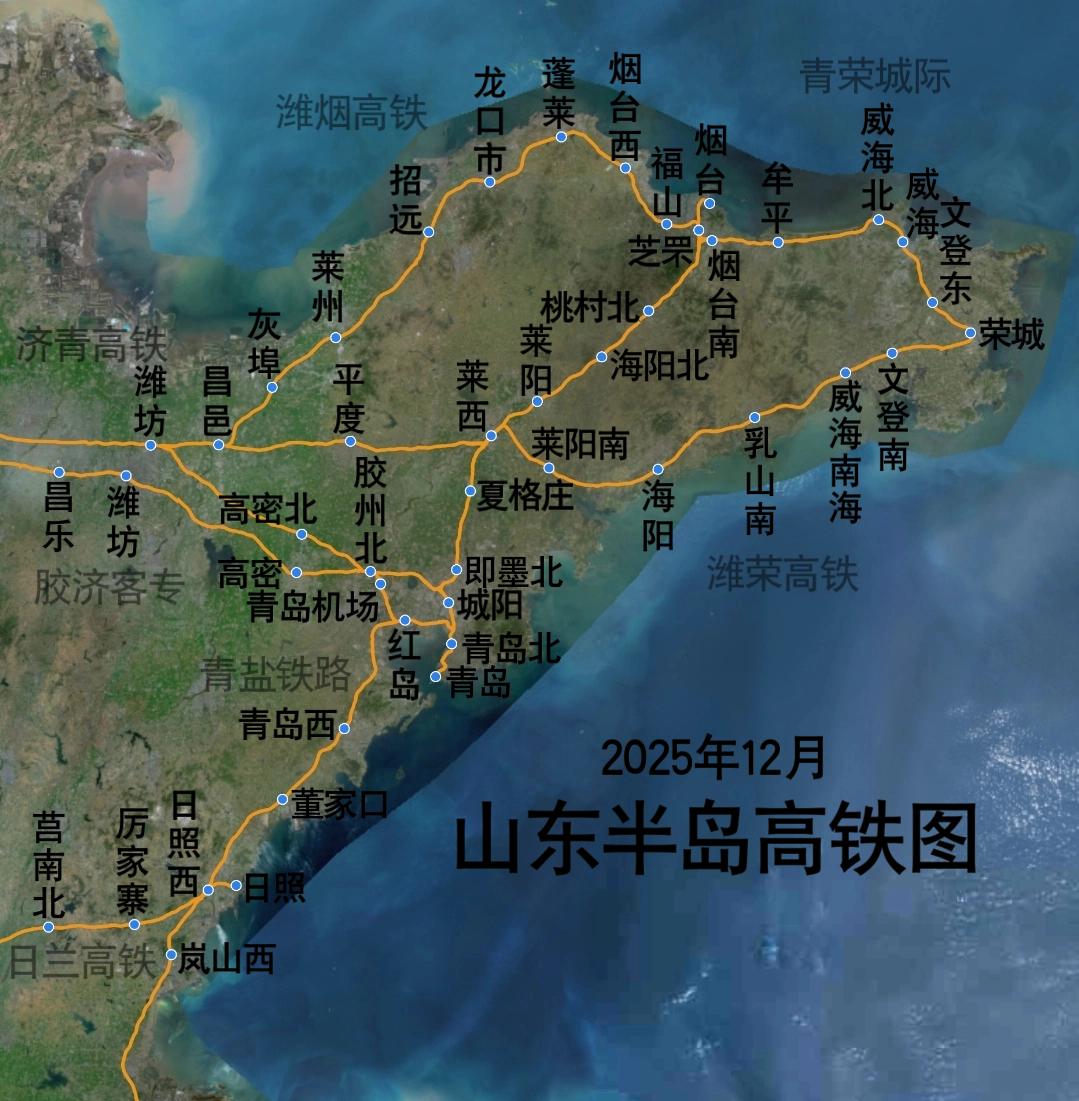 山东半岛高铁图