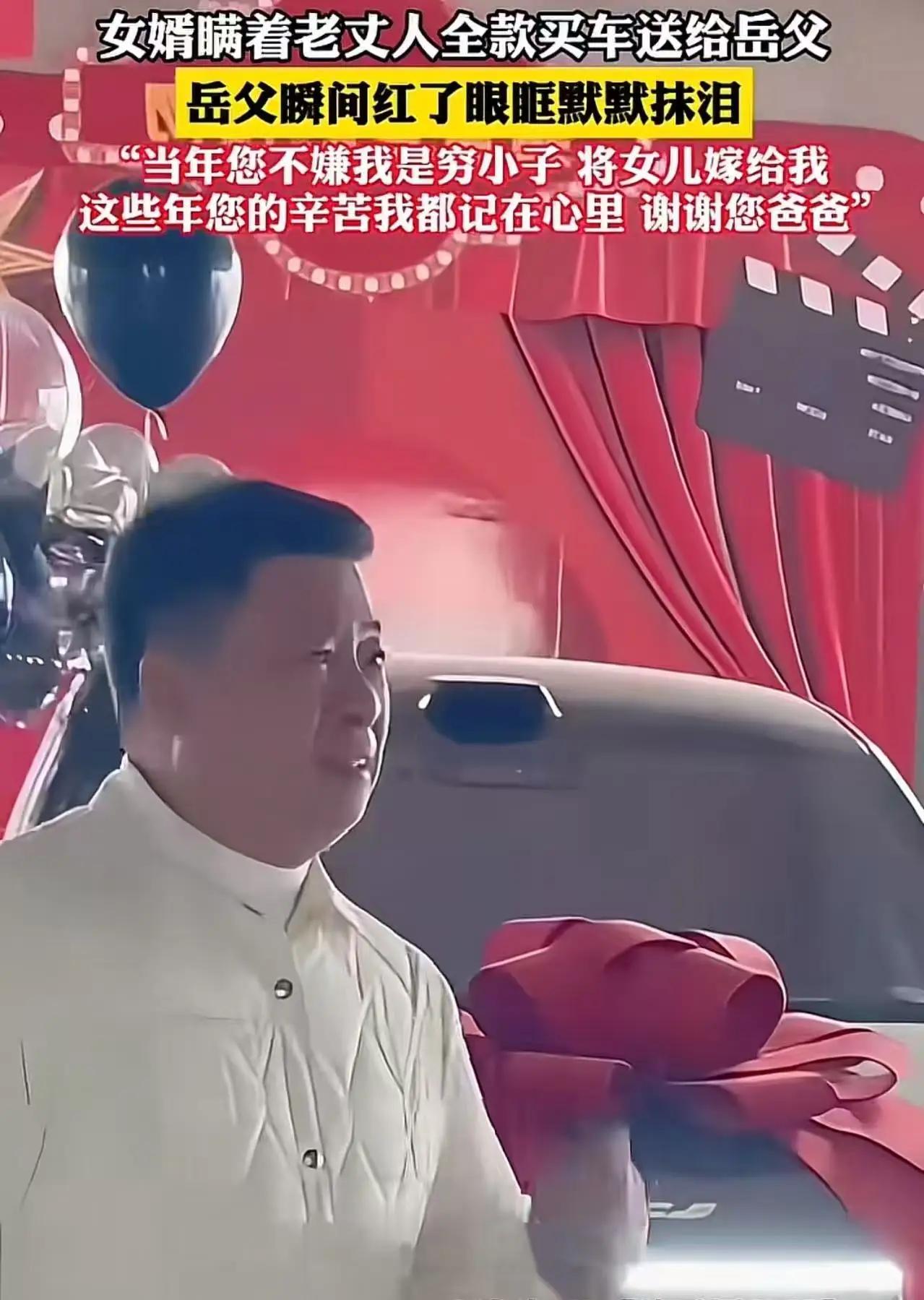 一辆车，两代情：感恩是世间最硬的通货诸位朋友，今儿咱们单说一桩发生在街头的“