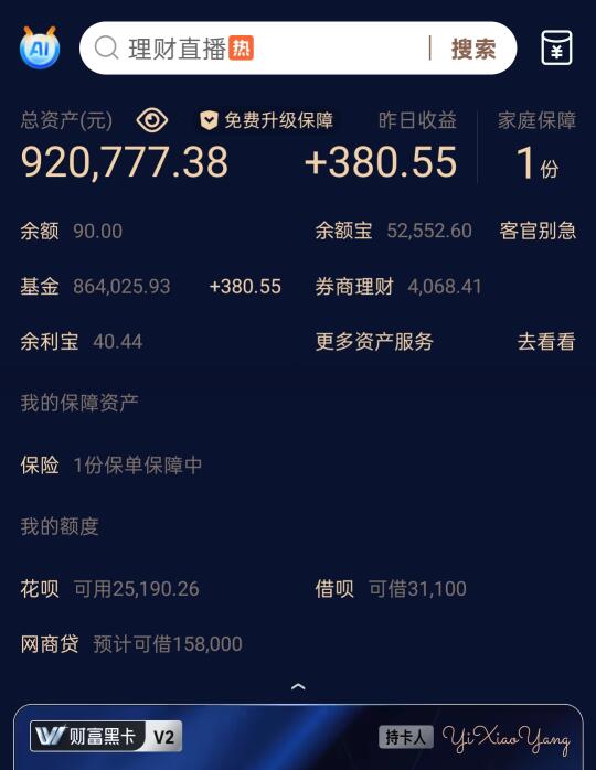 99年女生，吃利息躺平了！