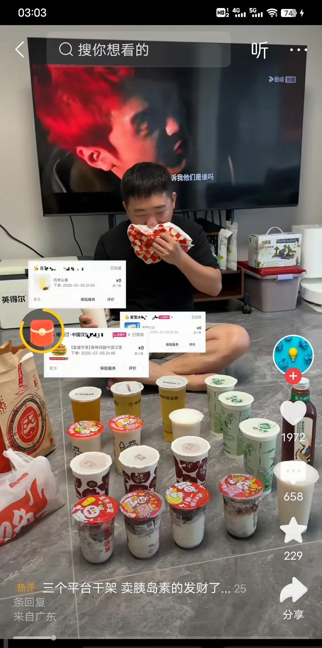 外卖大战收获满满，真的是这样吗？你以为赚到了，其实你失去的更多，垃圾食品吃的多
