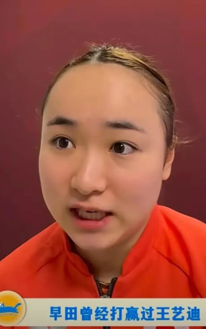 听伊藤美诚的采访简直太让人生气了！多哈世乒赛上，伊藤美诚以4：1的比分战胜了中