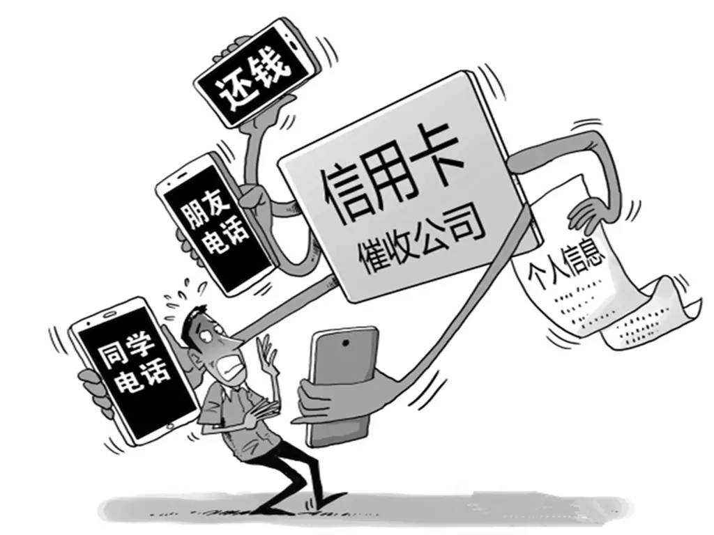 <em>逾期</em>前一定要做的事,最后一个尤为重要