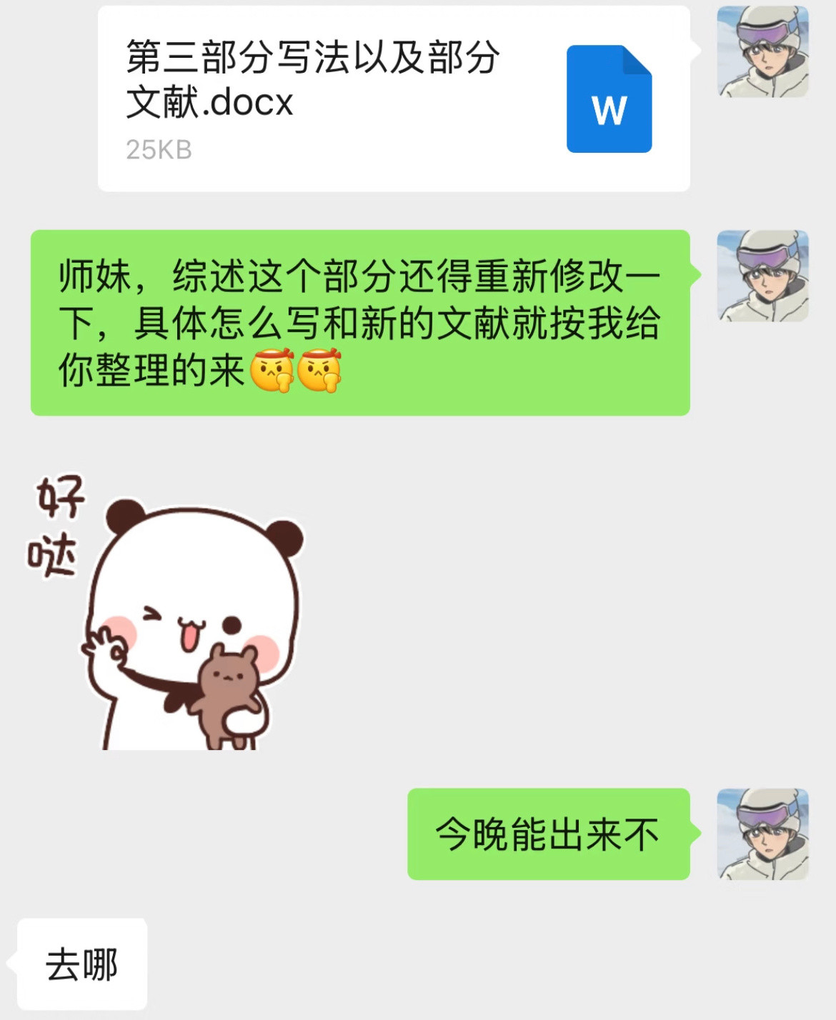 上下文能力堪比用了20轮的大模型