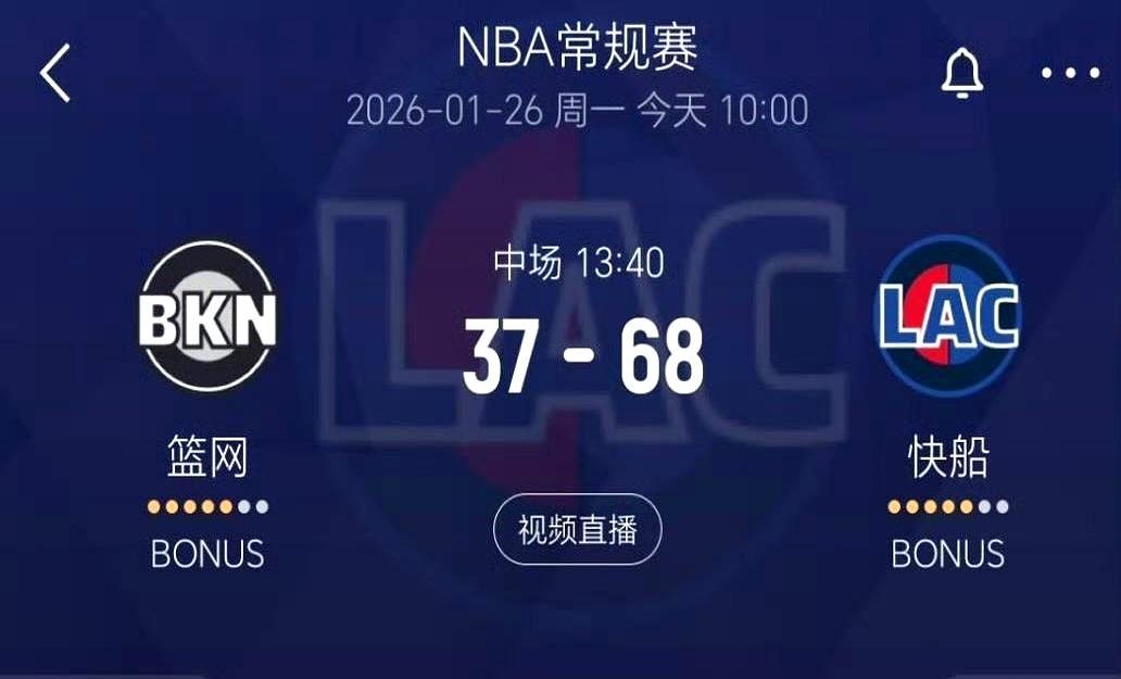 快船这回有点狠。赛前折了俩防守大将，一个琼斯，一个邓恩。邓恩还是比赛里崴脚