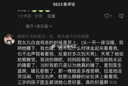 这位妈妈一辈子都走不出来了。​​​