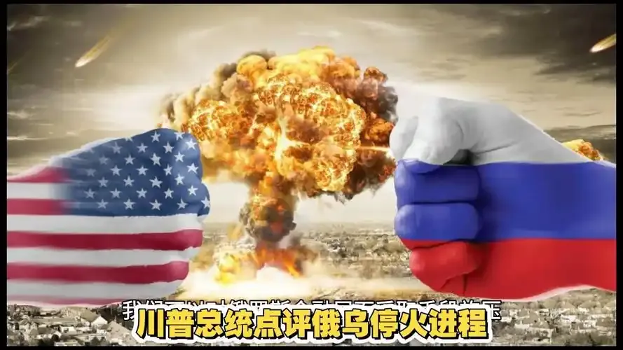 俄罗斯这波报复下手是真狠！直接把乌克兰打服软求停火，51国扎堆在联合国喊停施压，普京当场硬怼回去，放