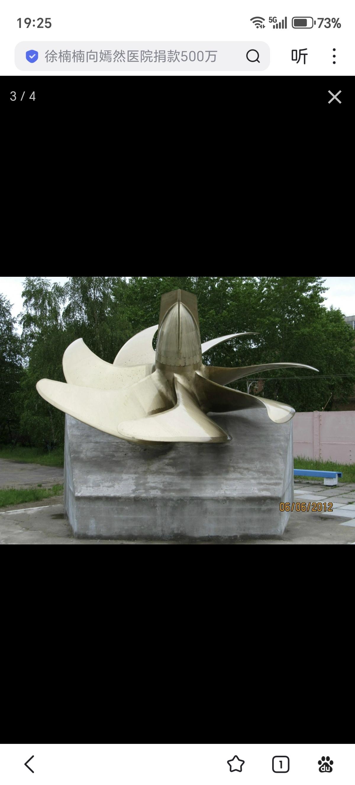 一个普遍的误解是，东芝机械-孔斯贝格事件直接促成了苏联潜艇螺旋桨技术的飞跃。上世