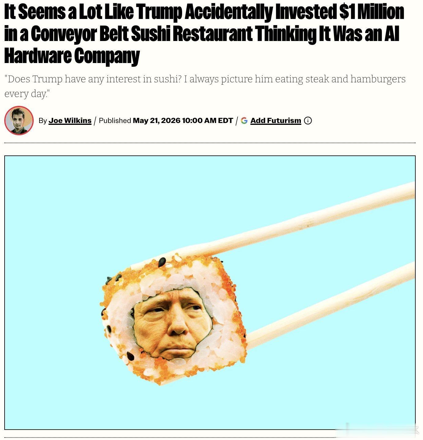 川普内幕买光纤，输错代码怒买寿司股？这波操作离大谱！要说金融圈离谱搞笑事，川普这