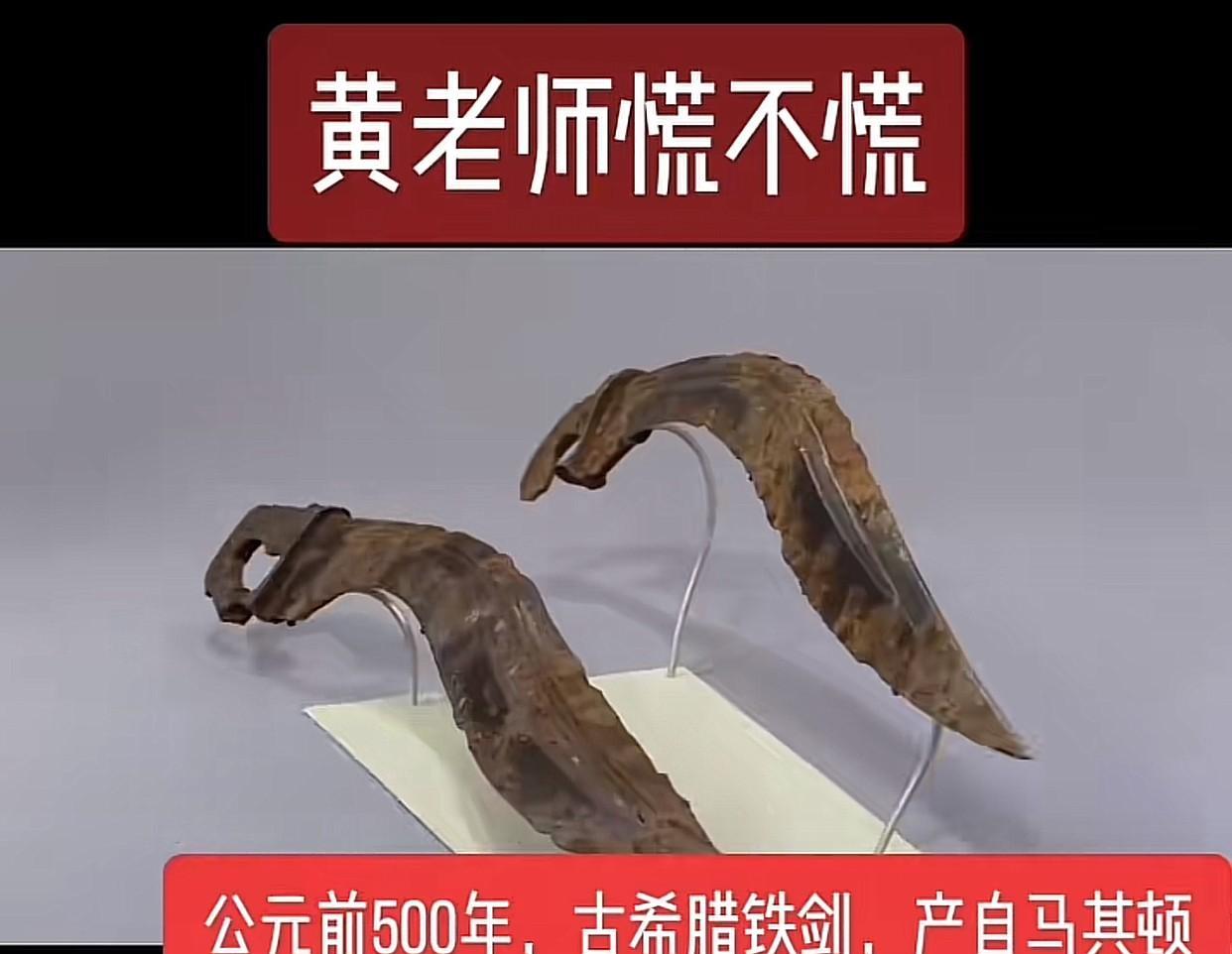 西方考古难道已经进化到用AI制造证据了吗？堂而皇之的用Ai生成图片用来证明西方的