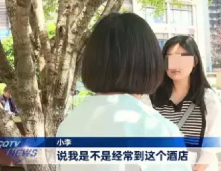 “这是对我人格侮辱！”重庆，女子和男友去酒店开房，登记时女子手机自动连接酒店前