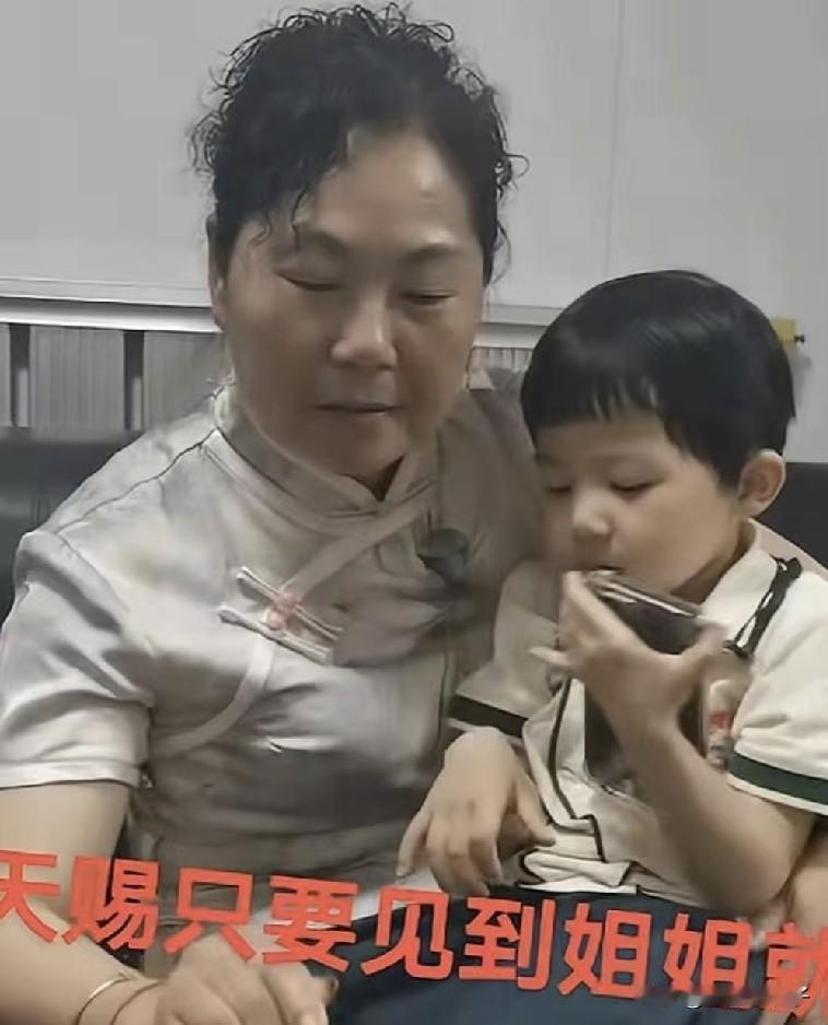 天赐姐姐终于出现，五十多岁的样子，和天赐妈妈长的很像，一看就是亲母女。抱着小