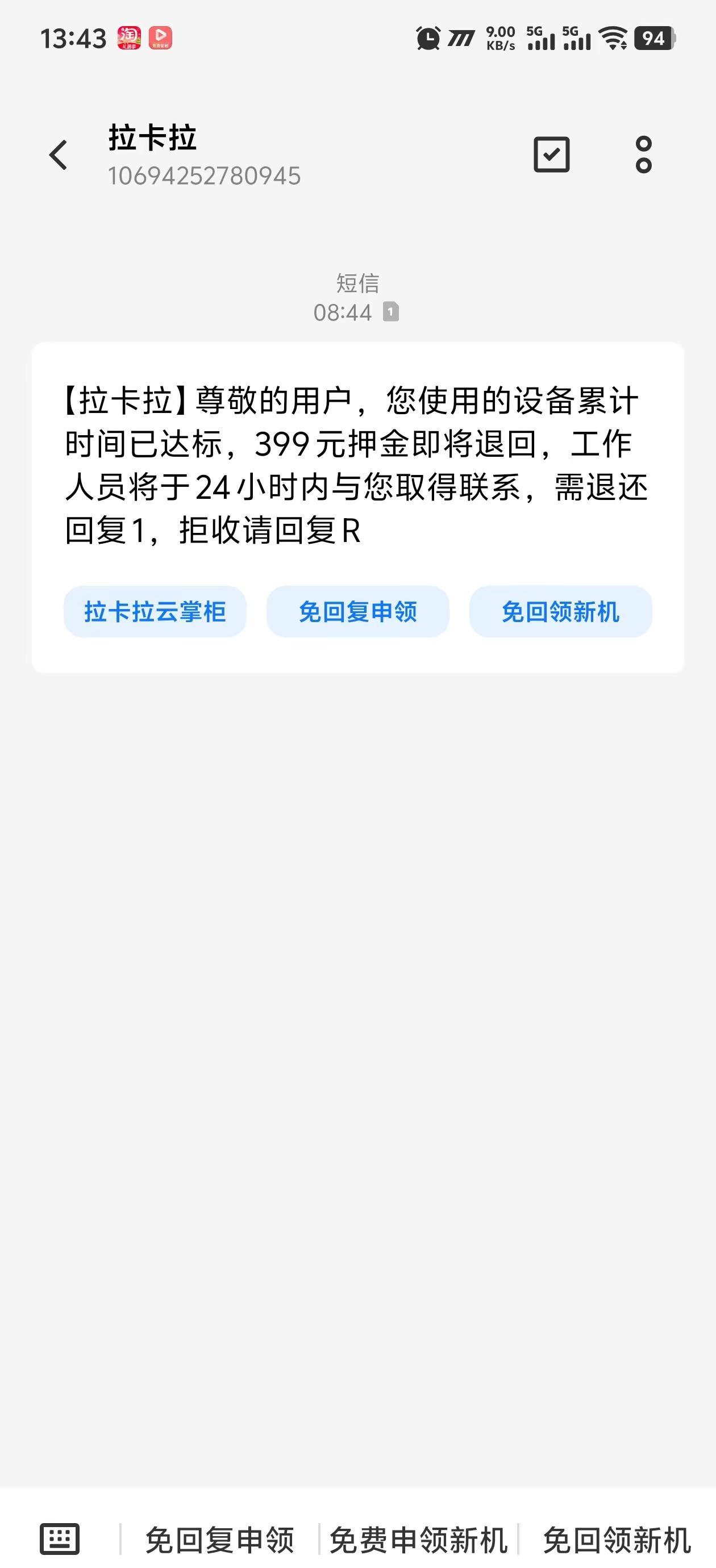 为什么骗子这么多