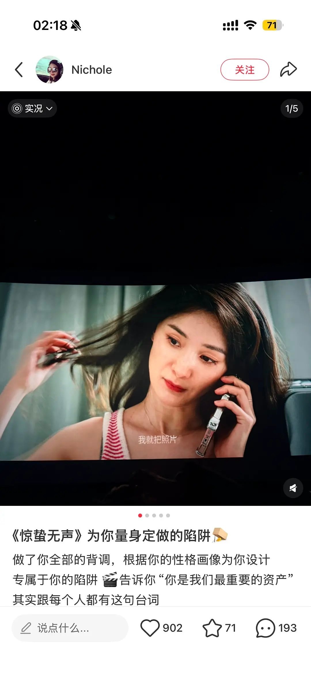 有网友说杨幂这脸才是最适合大荧幕的，你怎么看？