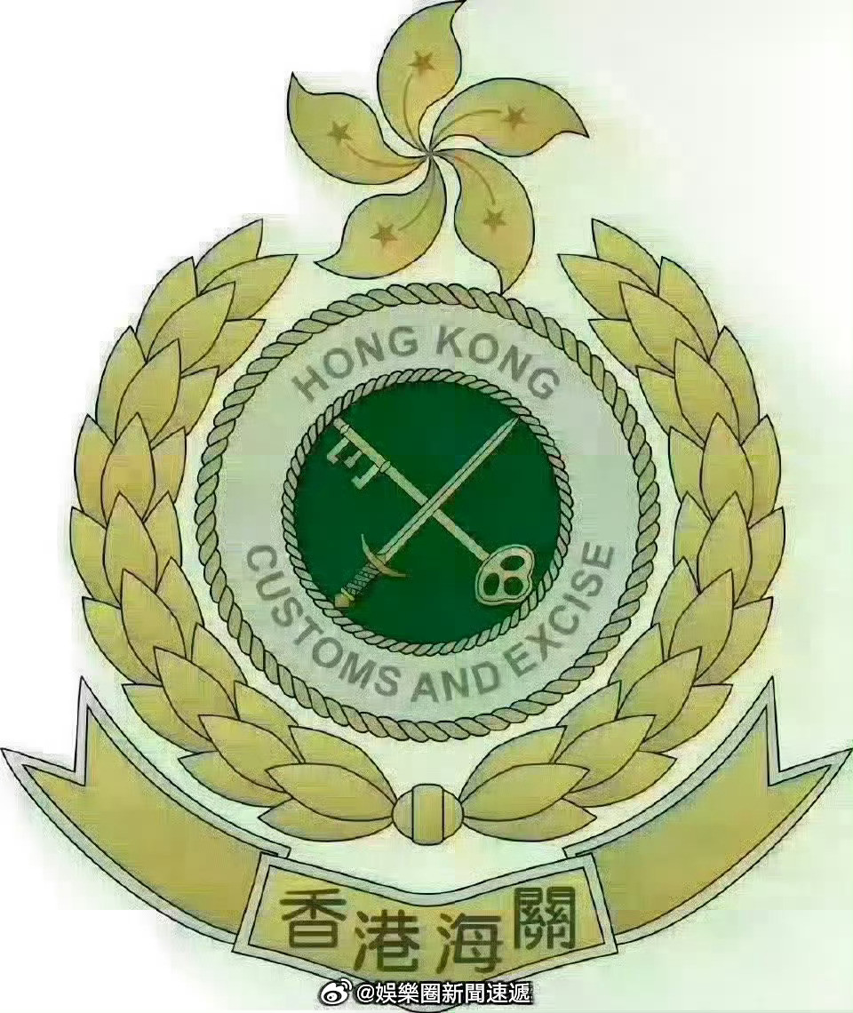 香港执法香港法律西九龙裁判法院香港刑法「一名男子被檢出15公斤懷疑太空油主要成份