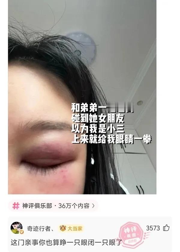 是个狠人，上来就动手！