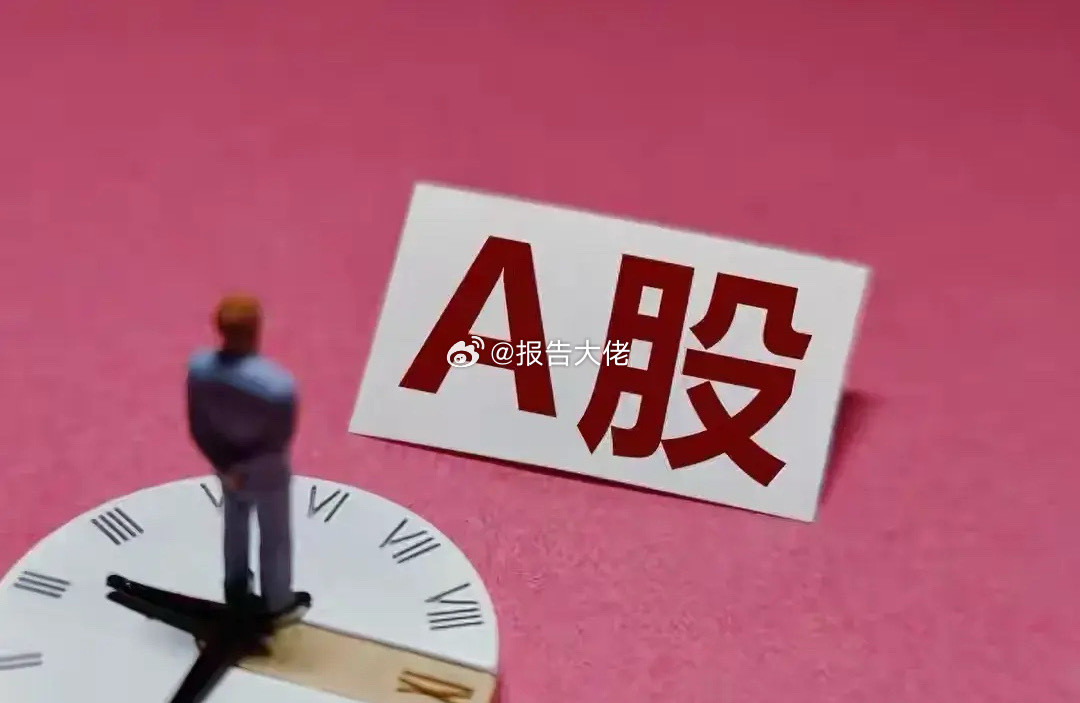 市场五大热点板块一、电力：算电协同首次写入政府工作报告，明确列为新基建工程（华电