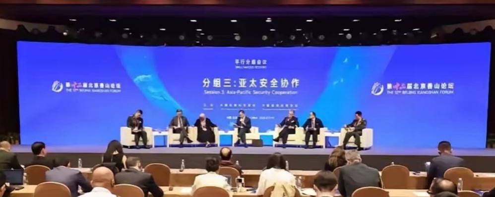 中国没有”盟友”！9月18日北京香山论坛，马来西亚军事专家居然当众帮中国说话，不