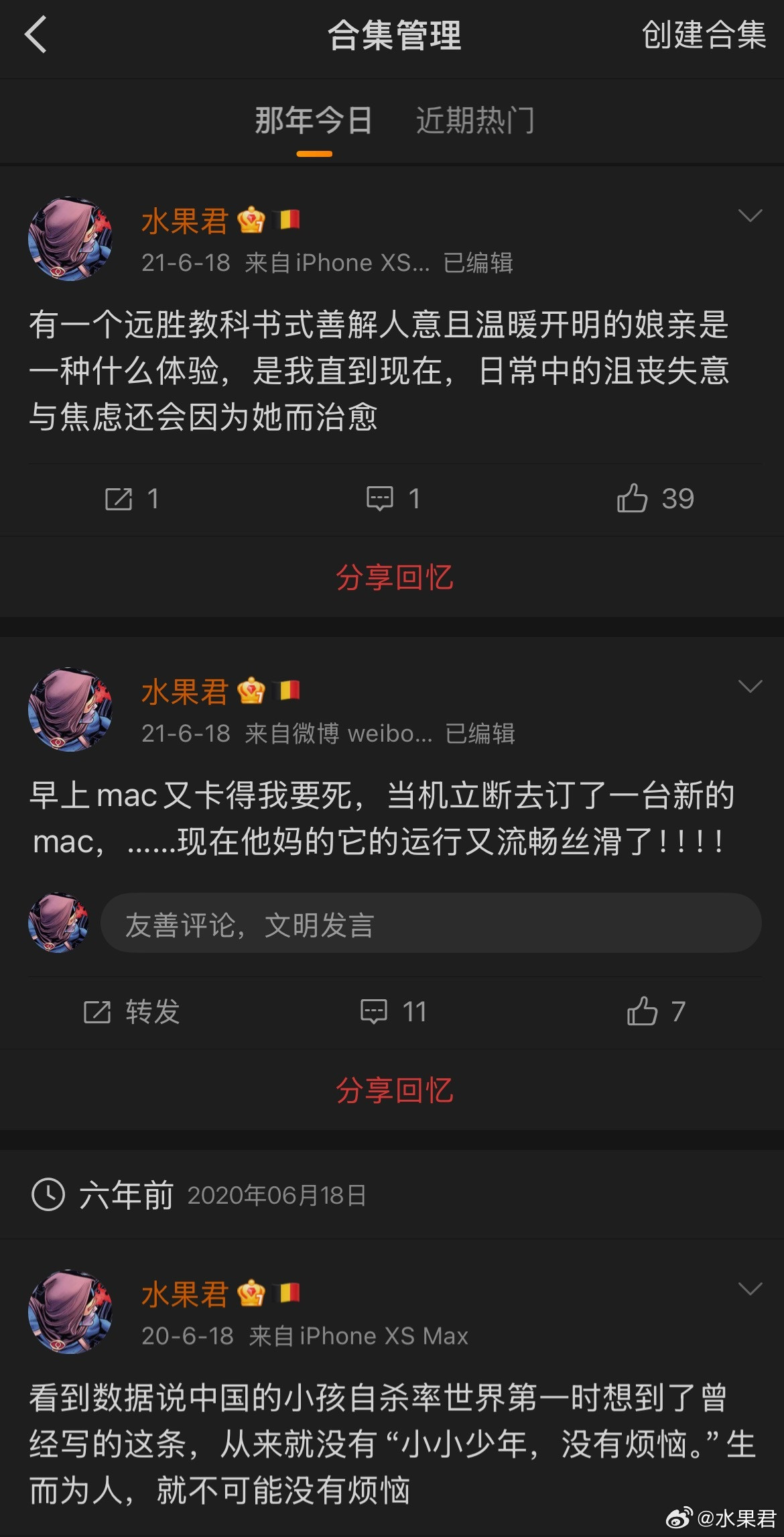 今天也是爹妈一起来送我上班