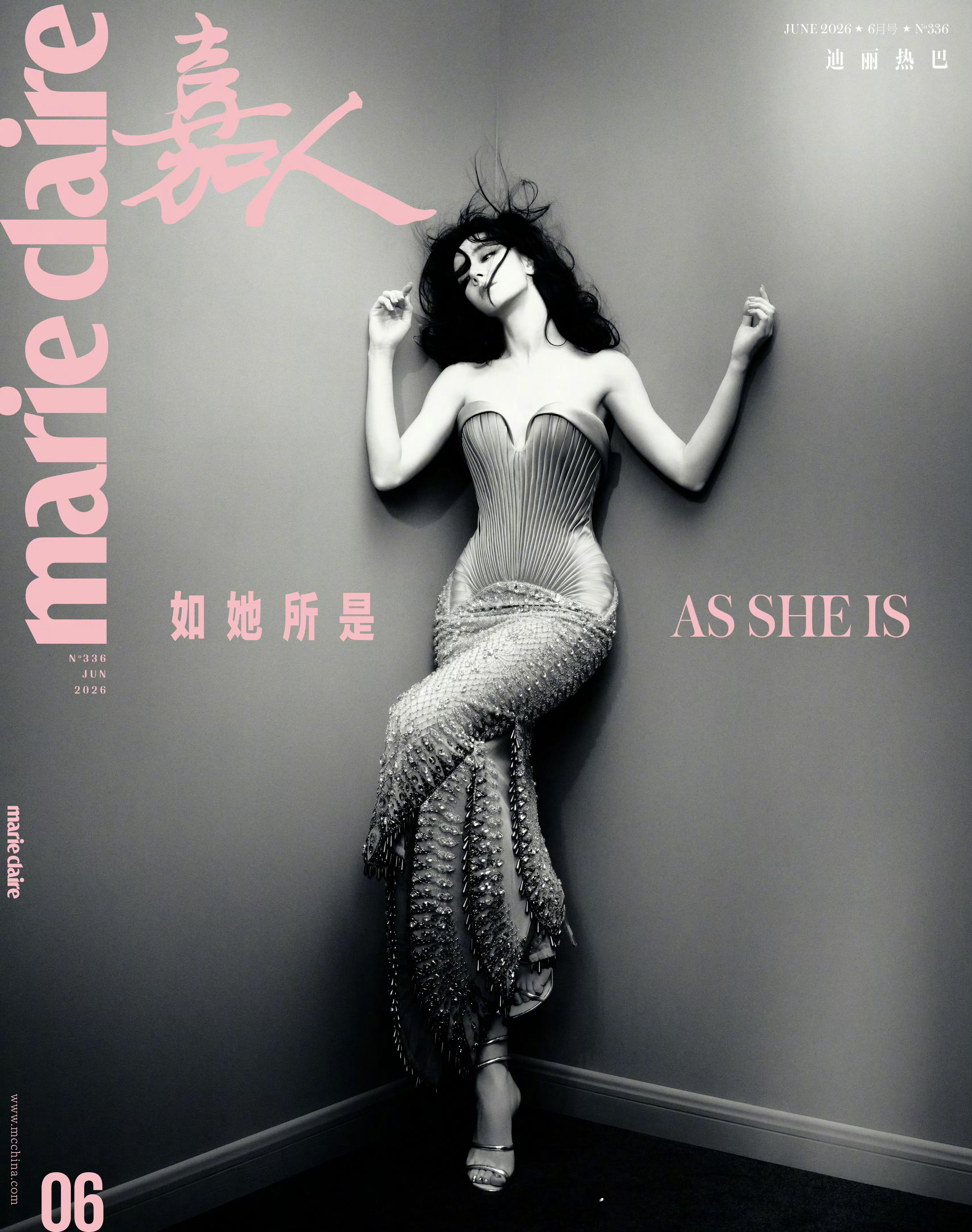 迪丽热巴《嘉人》生日特别版封面发布时代美人风华绝代💃🏻