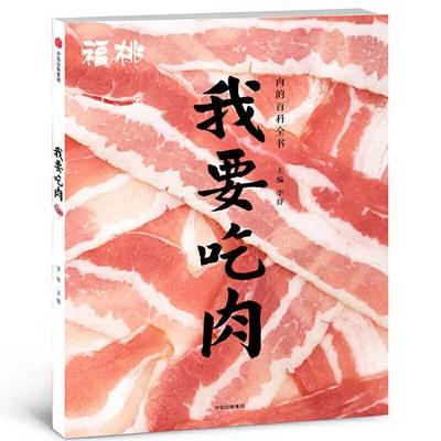 昨天主力买了白面，今天做了面条🍝哎，被动吃面🍜明天想吃肉不知道主力今天