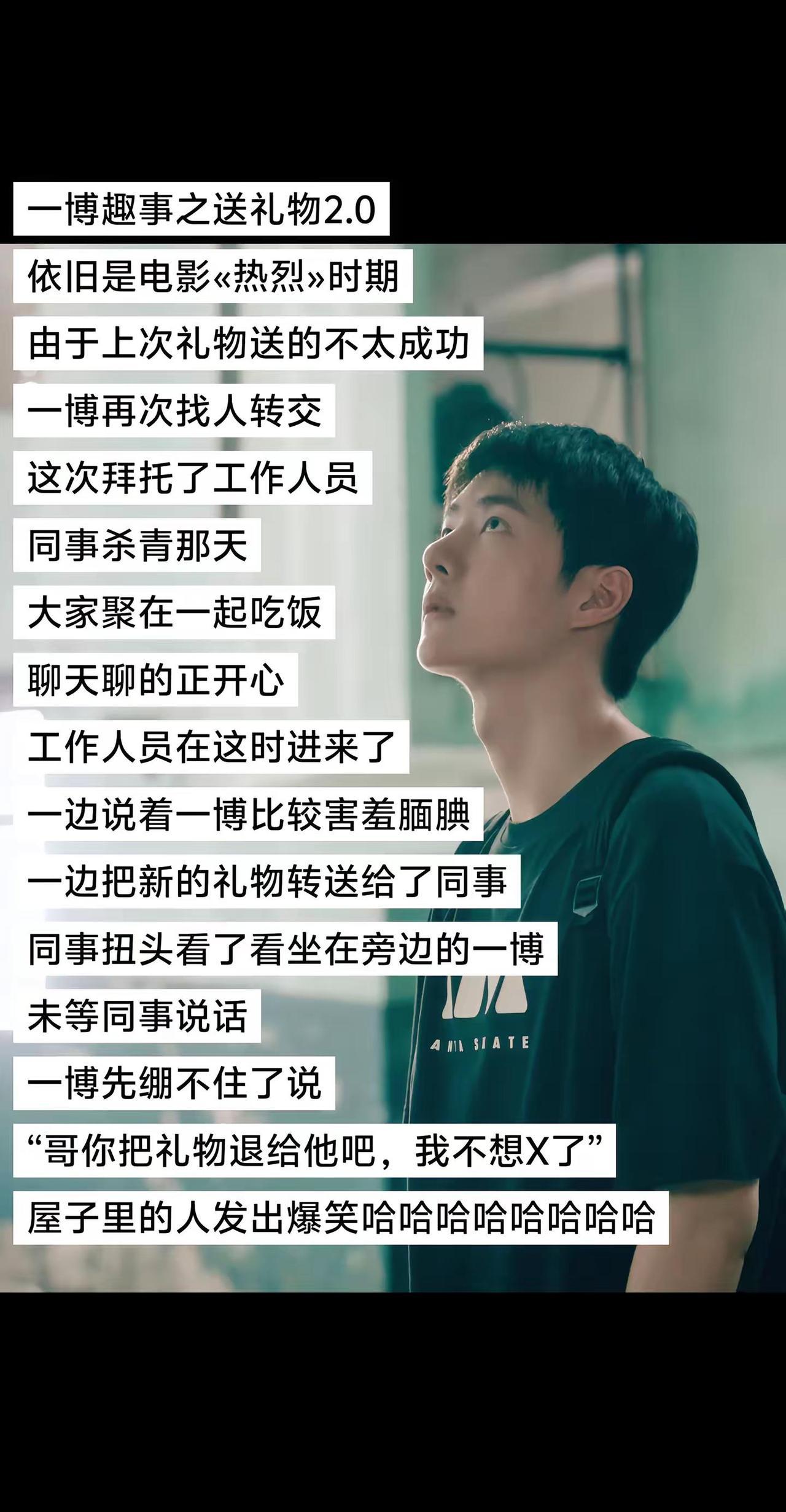 你敢信？王一博刚躲去角落抠滑板护具，被大张伟薅着后颈拽回C位！他耳尖唰地红到