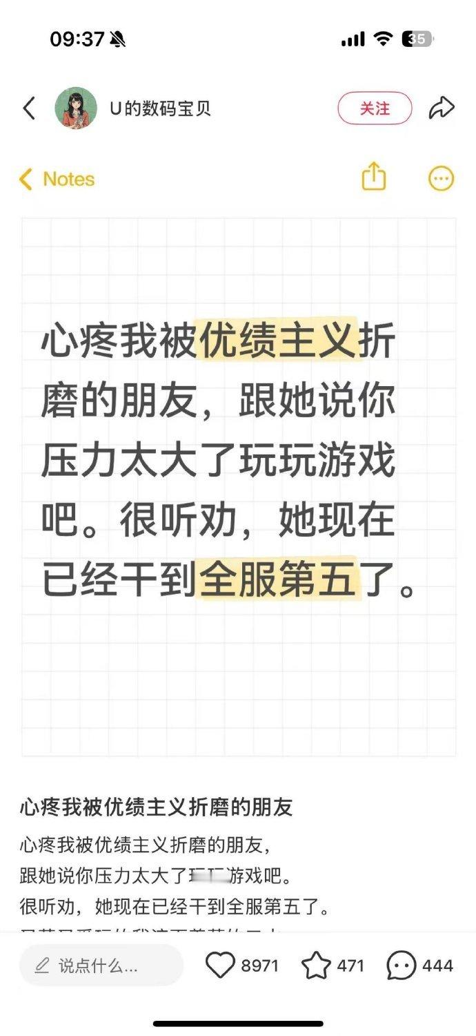 笑疯了，卷王在哪里都是卷王哈哈哈哈哈哈​​​​