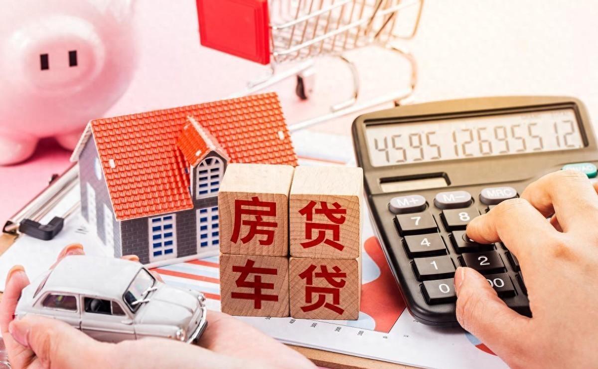 不出意外，下半年开始房贷、消费贷、信用卡将迎来行业新一轮洗牌房贷降了，银行却更